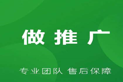 百度推广代运营公司如何实现广告投放的ROI最大化